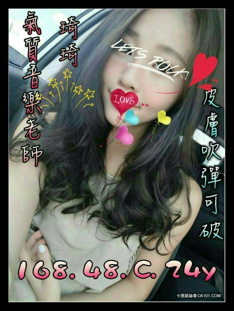 極漱澎湖外送 子洋 氣質美腿辣妹 白嫩學生